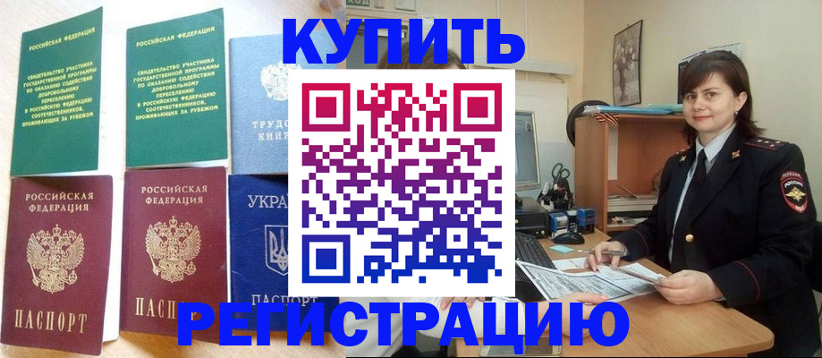 регистрация для школы в Чусовом