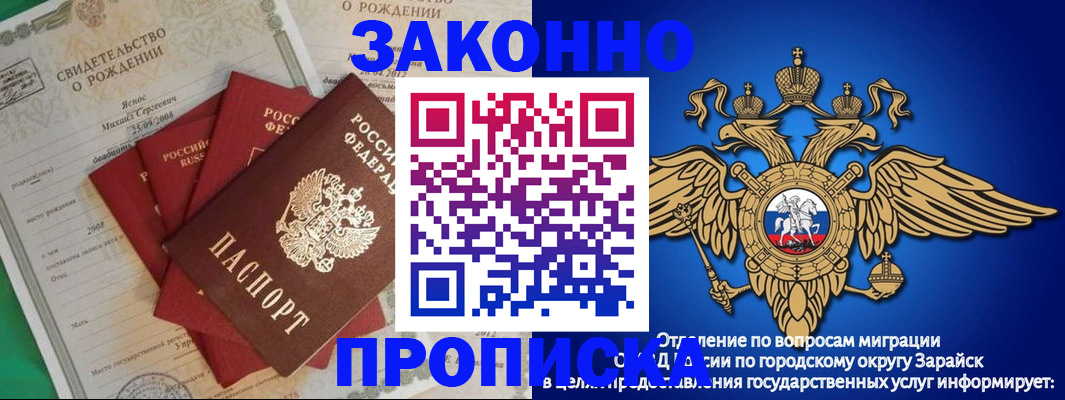 найти адрес прописки в Чусовом
