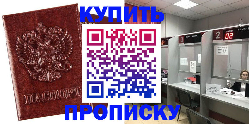 регистрация для дет. сада в Чусовом