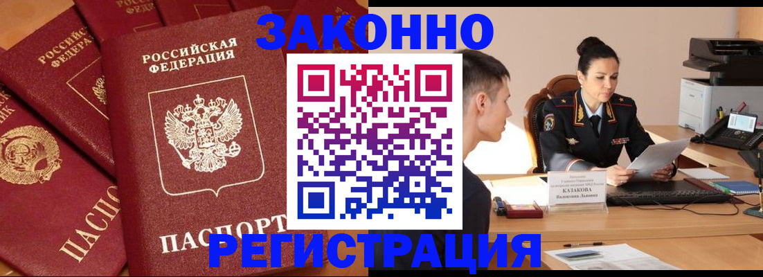 регистрация для школы в Чусовом